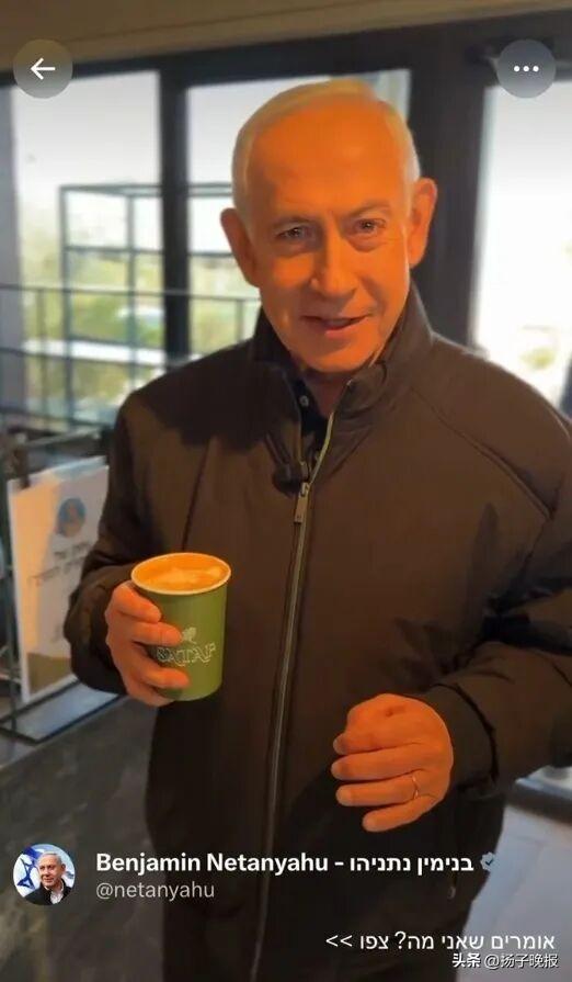 内塔尼亚胡现身!发布了一段视频,身处一家咖啡店内,自证仍“在世”,并称将继续对伊朗行动