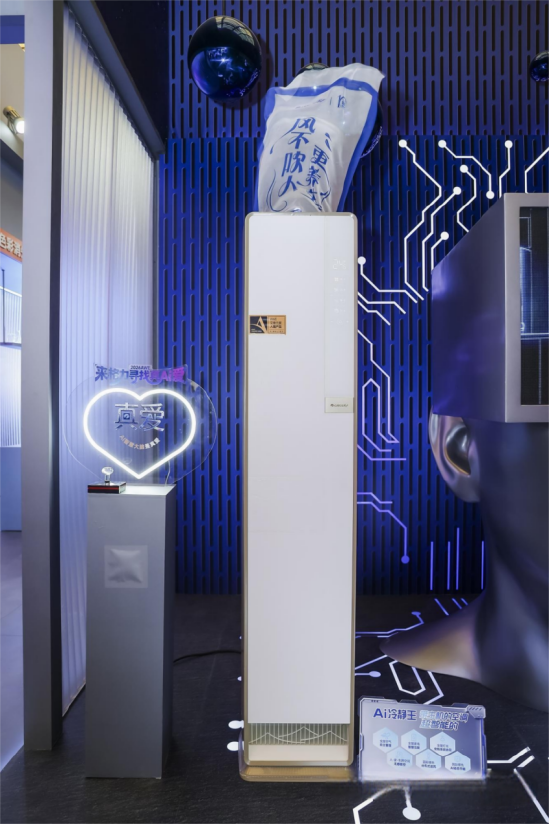 AWE观察丨重构健康家居新生态，格力用“真AI”告别“伪智能”