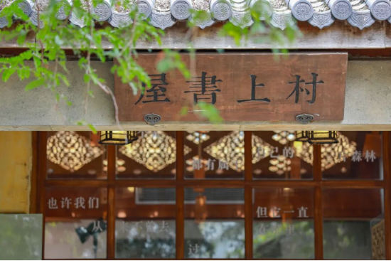 跟着余华、苏童、李光洁去骑行!《一个文学的午后》走进三亚大茅远洋生态村