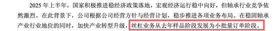春晚秀本领，资金不买账？人形机器人：告别想象力，拥抱兑现力，机构正悄然押注！