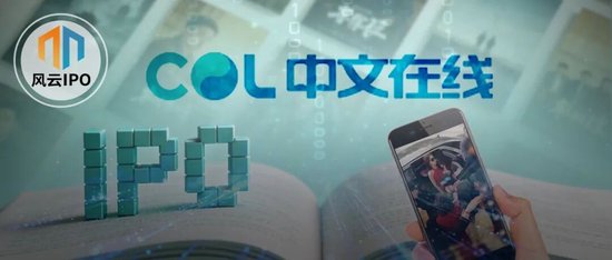 AI“龙虾”把短剧打成白菜价,中文在线IPO前遭版权狙击