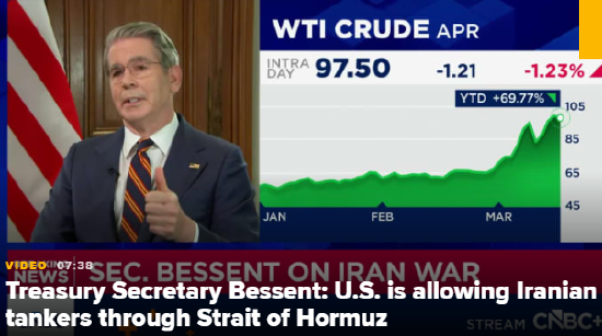 美国财政部长:美国允许伊朗油轮通过霍尔木兹海峡