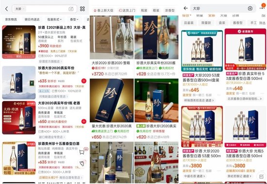 珍酒李渡利润暴跌六成，吴向东的“个人IP+万商联盟”打法，难道错了？