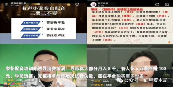 “猴茅”昭衍新药A+H双股暴跌，公司回应：“猴周期”下净利预增约3倍，实控人今年已套现5.7亿元