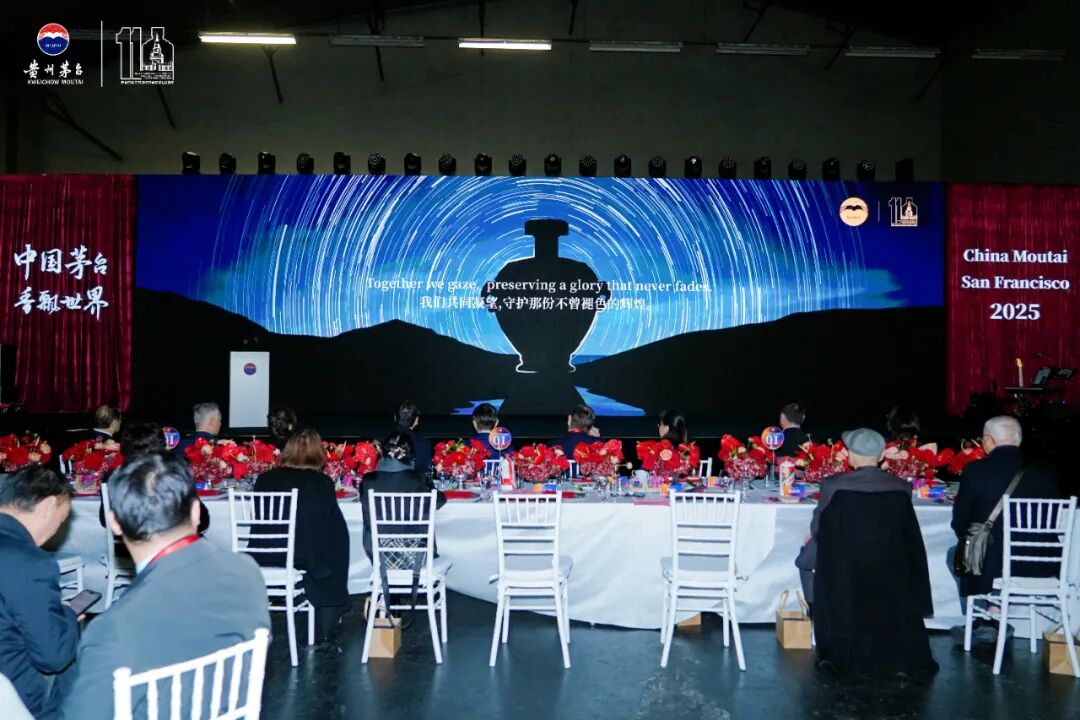 从东方品味到世界语言，茅台如何破解中国白酒海外圈粉的密码？