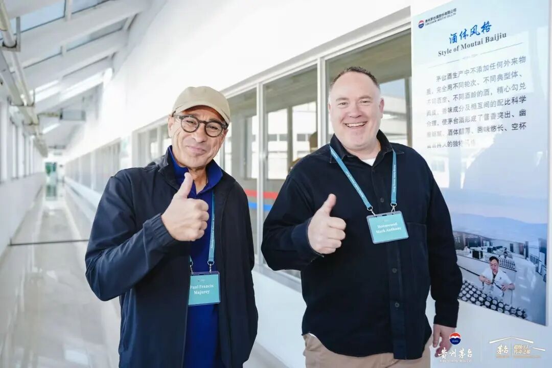 从东方品味到世界语言，茅台如何破解中国白酒海外圈粉的密码？