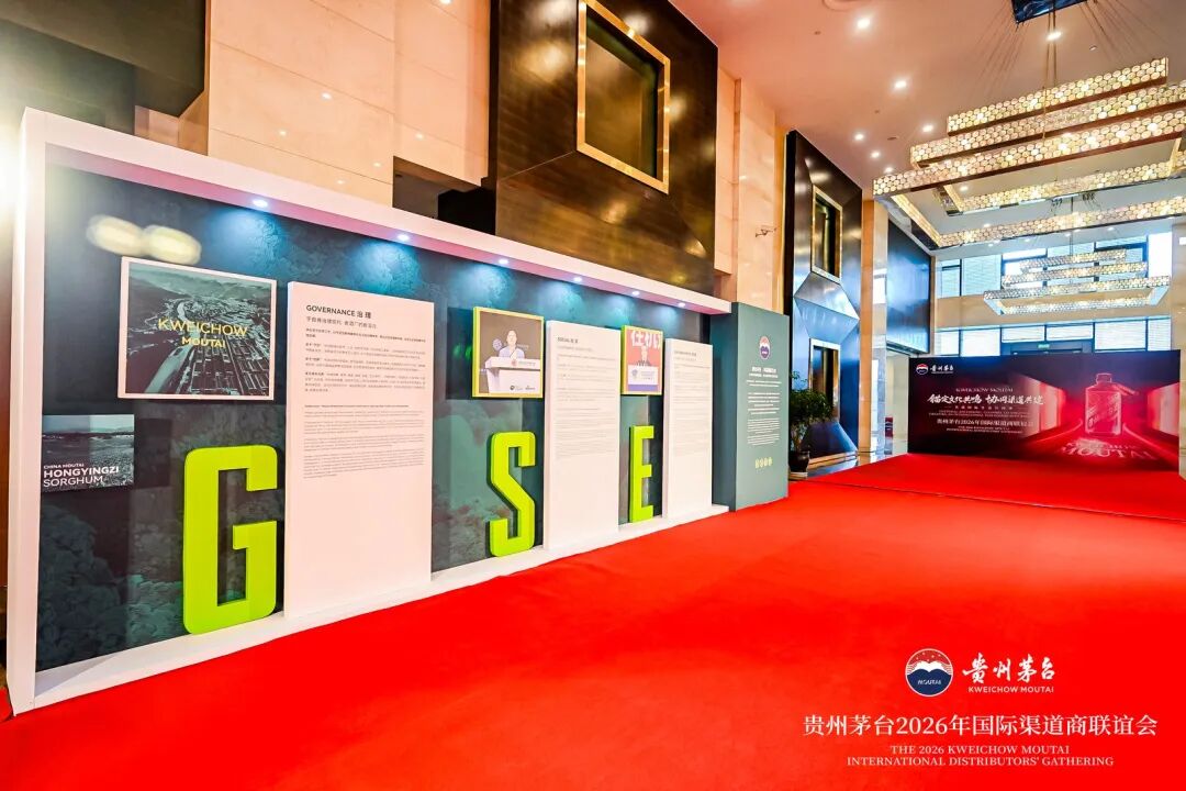 从东方品味到世界语言，茅台如何破解中国白酒海外圈粉的密码？