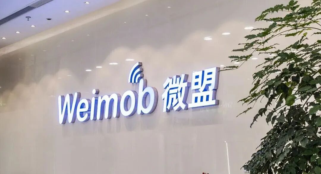 All in AI，微盟盈利破茧