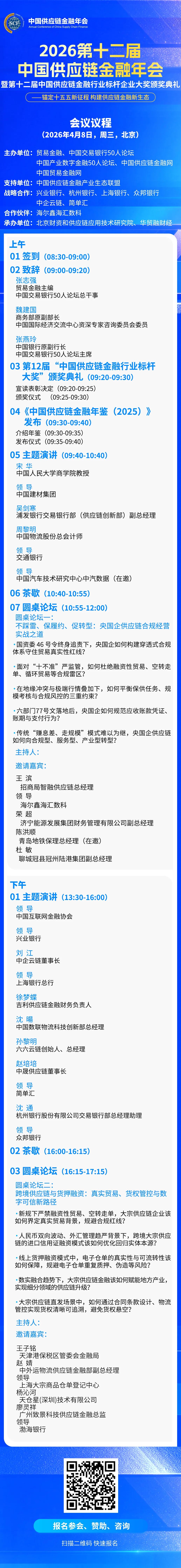 地方国企靠“七八个人刷流水”行不通！该怎样实现平台化转型？