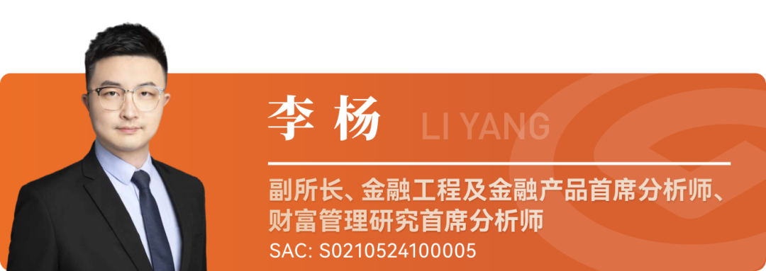 历史油价上行阶段的大类资产表现【华福金工·李杨团队】