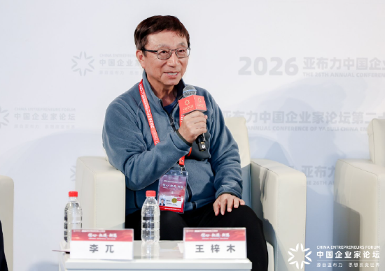 王梓木：滑雪能分泌更多多巴胺，完全可以深耕滑雪经济