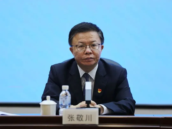 张敬川被免，系广东农信2026首位被查的干部