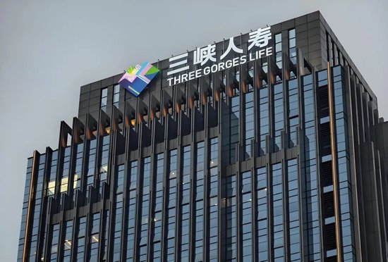 流拍三次后再降价！新华联四度拍卖三峡人寿2亿股，接近原始出资成本