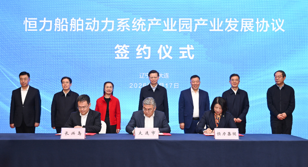 总投资约165亿元！恒力最新签约