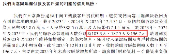 斑马智能赴港IPO：去年计提超18亿元减值重挫利润，业务高度依赖阿里和上汽