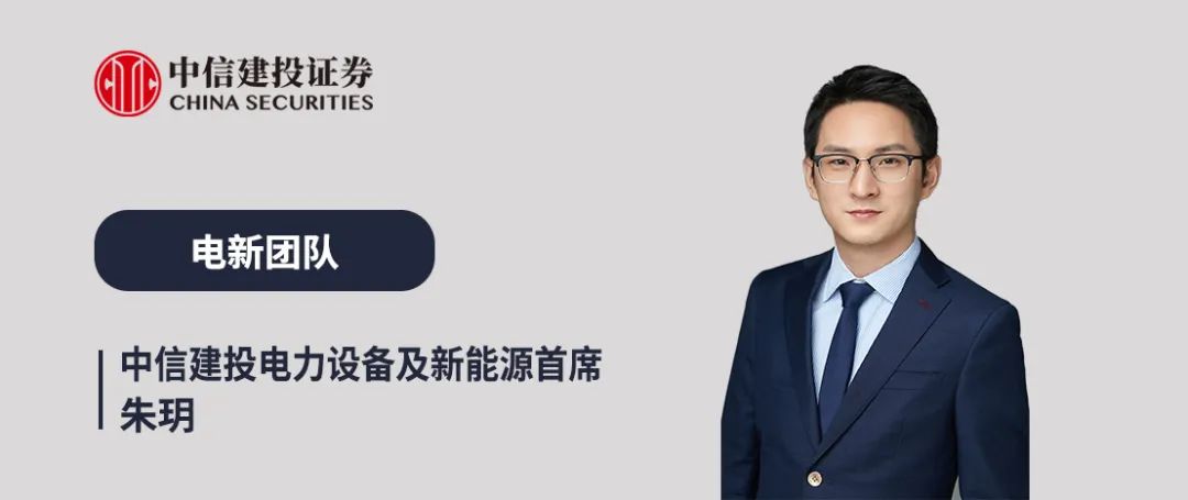 中信建投：北美缺电积重难返，储能和电网建设将很快复制燃机景气度