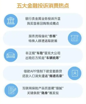 华泰人寿B面：消费者信任，不该成为转型之痛
