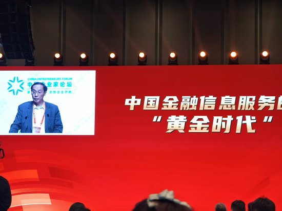 物美集团张斌：以人工智能和新能源为代表的第六轮康波周期正在酝酿之中，Agent时代的到来是冲击更是机遇