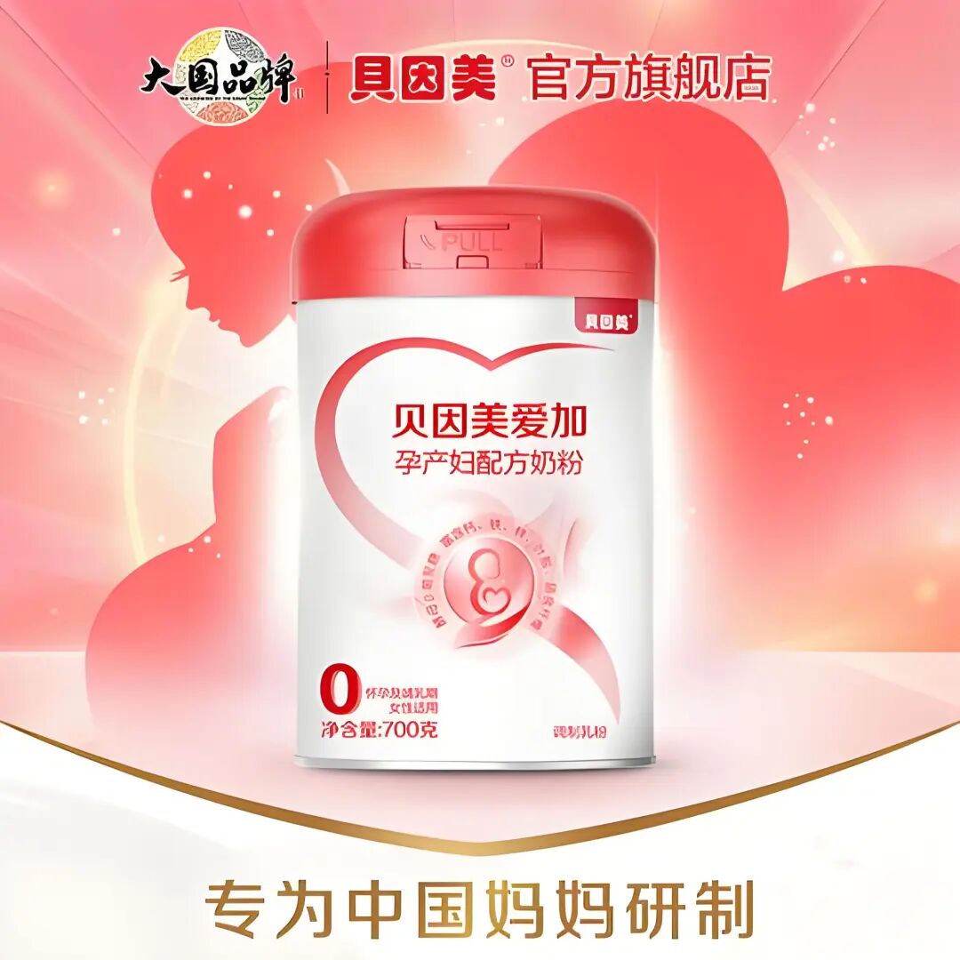 “奶粉第一股”贝因美易主落定？国资接盘，创始人谢宏将退出实控人之位