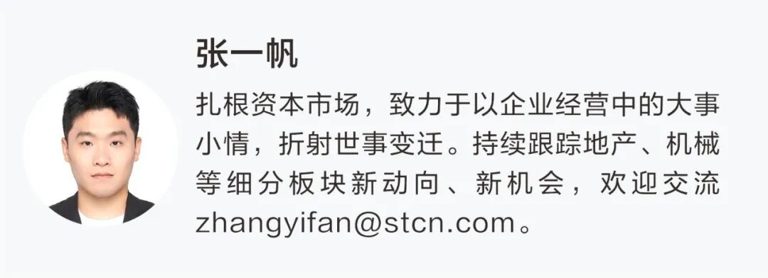 8连板！600599，最新宣布：明天起停牌核查！