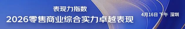 GDIRI观察 | “划算资产”变身“债务包袱” 富力甩卖酒店背后的困局