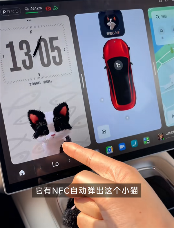 小米汽车太会了！新一代小米SU7磁吸萌宠实拍 哪个女生能拒绝