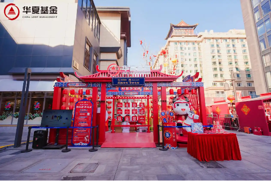 破圈联动！华夏基金×宫里的世界：把投资者服务融入国风市集