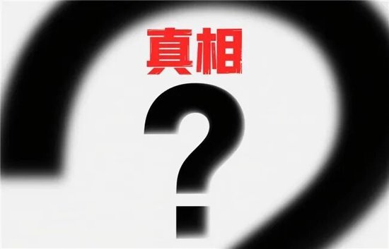 储户举报十几万遭银行员工转走，兰州银行回应陷罗生门