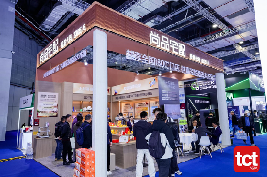 从小众走向大众:TCT亚洲展尚品宅配带火3D打印家居赛道