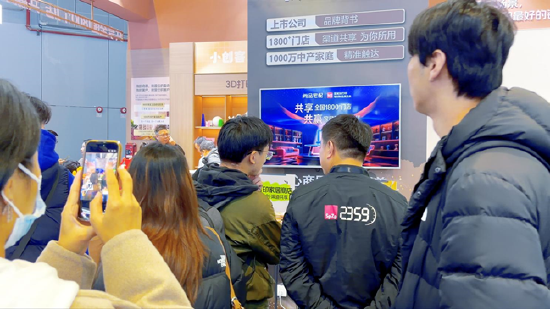 尚品宅配登陆TCT亚洲展：打通3D打印消费级智造落地关键链路