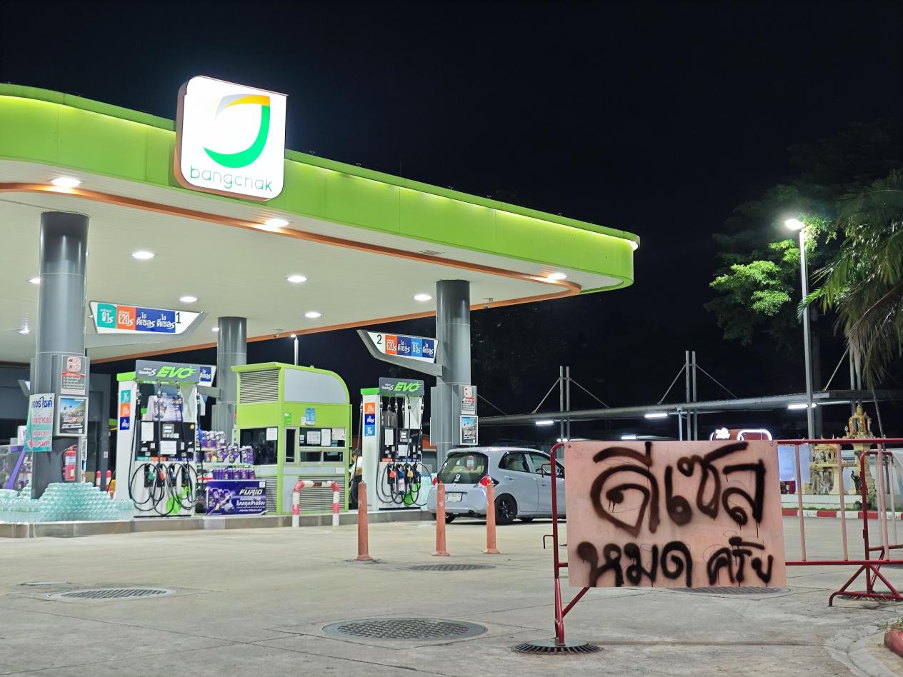 有钱加不到油,普吉岛游船停摆:中东战火燃烧,东南亚被超百美元油价逼到墙角