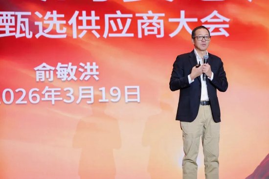 俞敏洪:东方甄选要做到“三高”,提供极致的人与人之间的温暖