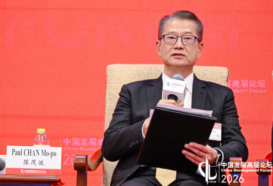 陈茂波：全力发挥香港作为区域绿色金融枢纽的功能