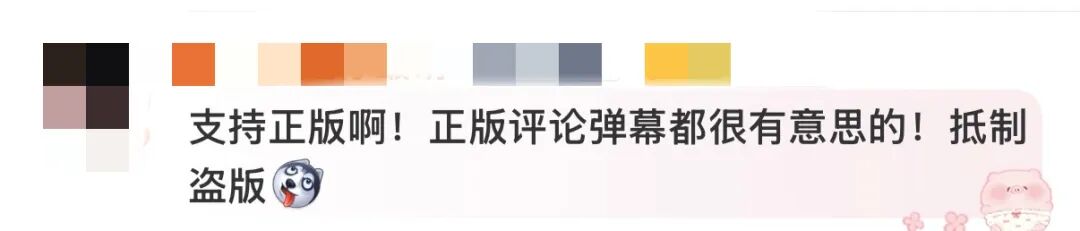 突遭大规模泄露！腾讯、爱奇艺严正声明