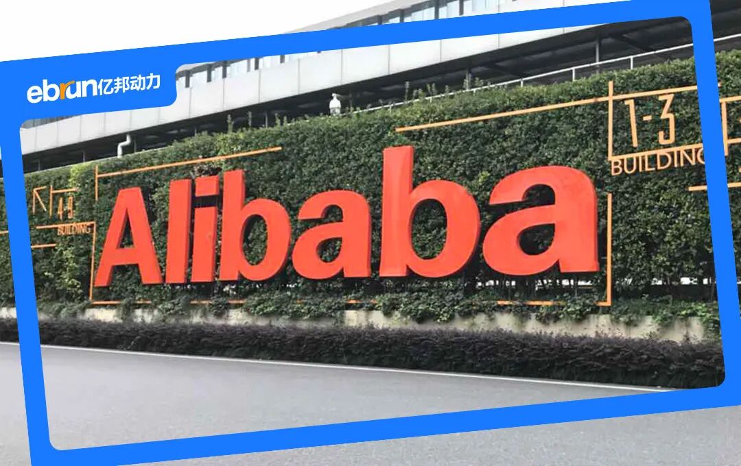 电商业务增速仅1%,蒋凡称2028财年阿里即时零售规模过万亿