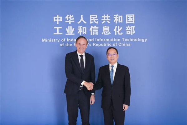 工信部负责人会见苹果、高通、SK海力士等跨国企业负责人