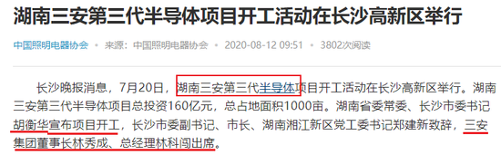 太惨了！福建前首富被查，800亿市值公司跌停！曾被卷入受贿案，与落马官员交往密切