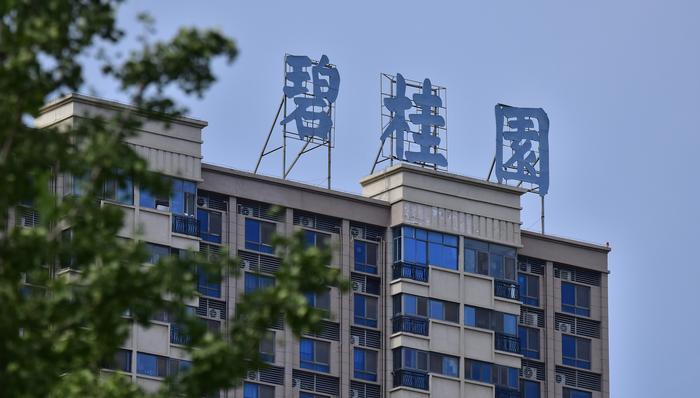 暴雷重组后的碧桂园宣布盈利,杨惠妍的“二次创业”计划迎关键拐点