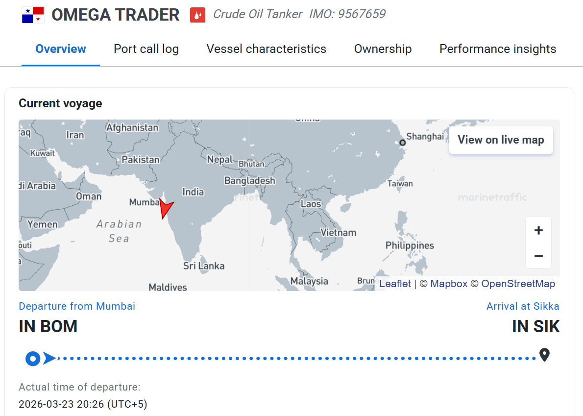 消息称首艘装载伊拉克原油的巨型油轮通过霍尔木兹海峡