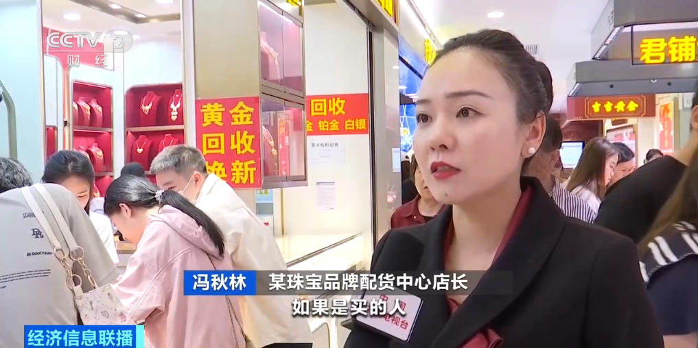 金饰克价，大幅回落！“黄金猴市来了”？