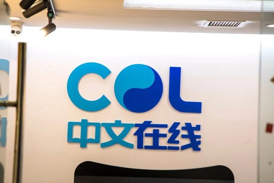 中文在线港股IPO：扣非利润7年6亏，押注短剧出海能翻身？