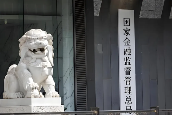 2026保险监管“体检”开启，17家险企及资管机构接受全面核查