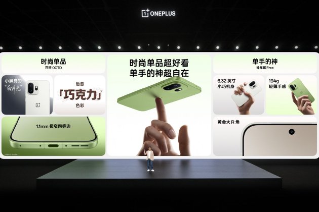 一加 15T 售价 4299 元起,性能续航超越大屏,旗舰体验完胜小屏