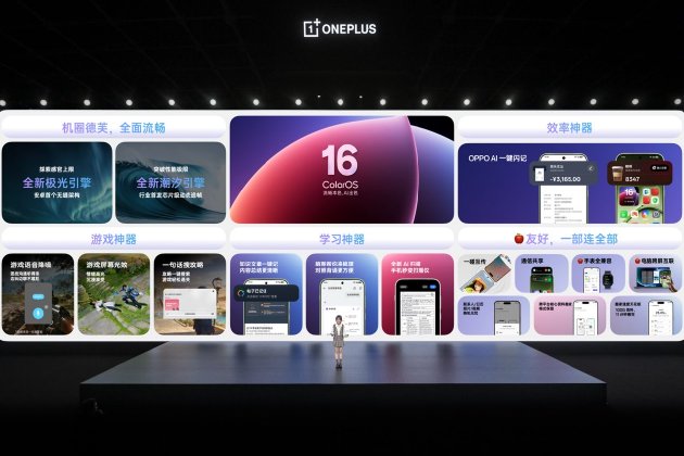 一加 15T 售价 4299 元起,性能续航超越大屏,旗舰体验完胜小屏