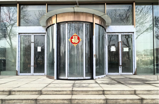 青农商行被“催缴”500万物业费，涉事标的为泺源大街“波浪楼”