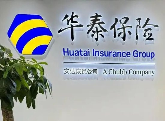 华泰保险2025成绩单：寿险业绩修复，财险季度波动，多项人事调整落地