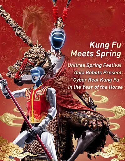 宇树科技冲刺“人形机器人第一股”，商业和工业应用仅占30%