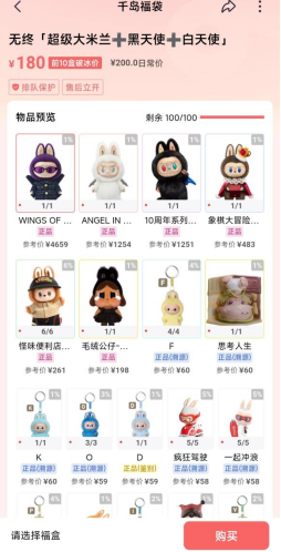 越抽越亏！ 千岛陷福袋争议：玩家称“砸钱上瘾”赔65万，平台否认操纵概率 | BUG