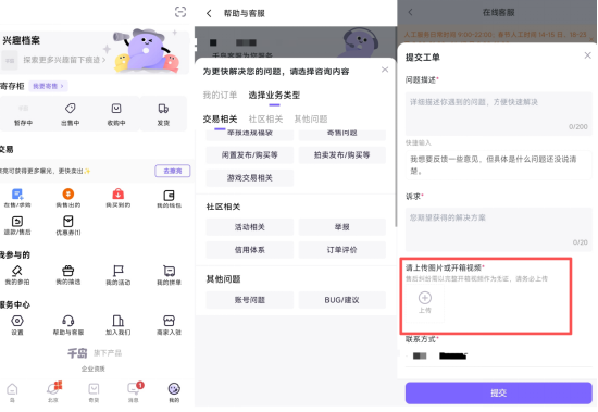 越抽越亏！ 千岛陷福袋争议：玩家称“砸钱上瘾”赔65万，平台否认操纵概率 | BUG