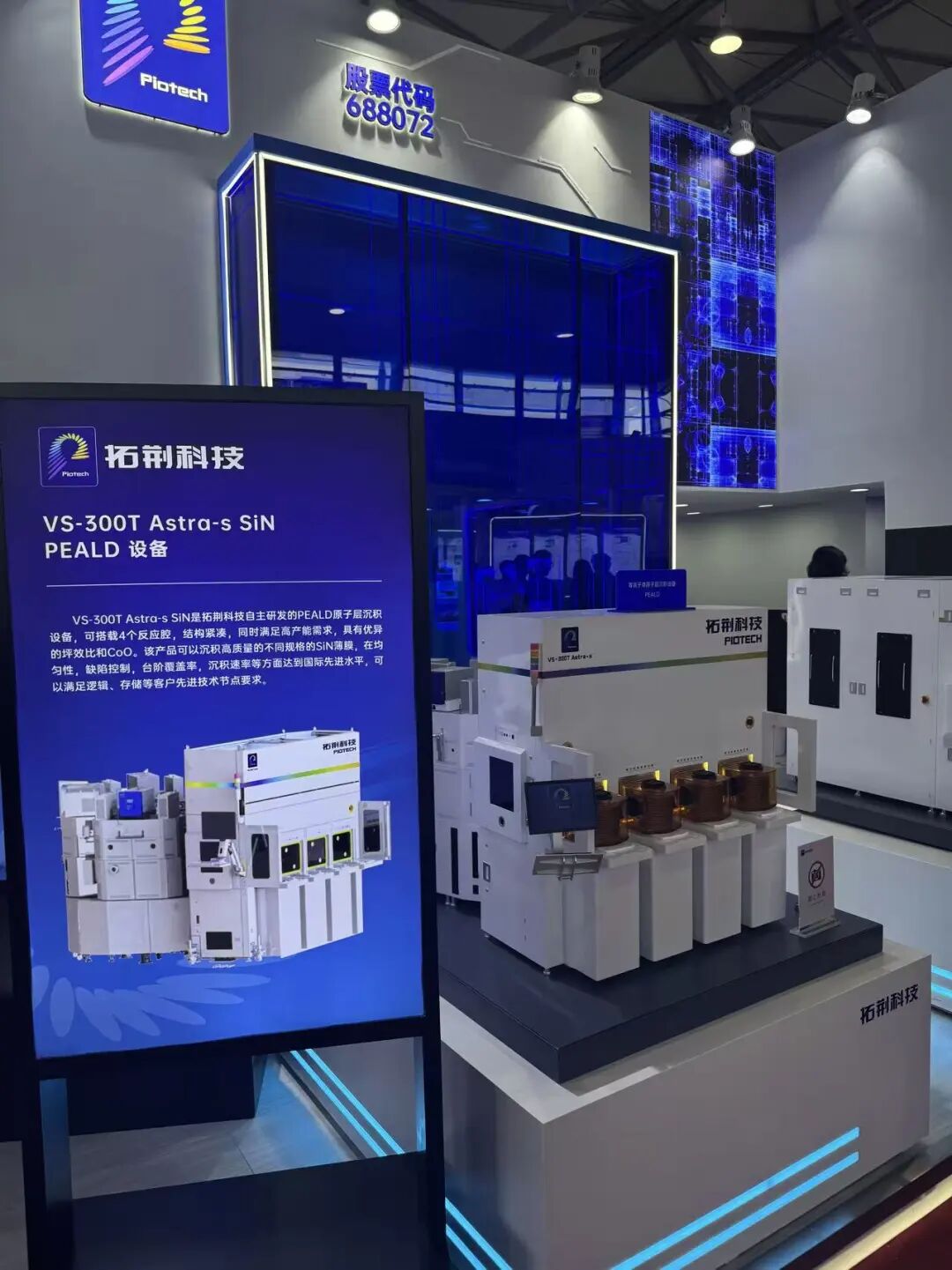 直击上海最大半导体展：中微、拓荆等科创板龙头集中发新品，新凯来缺席